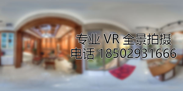长垣VR全景技术在未来可能的发展方向和应用领域?